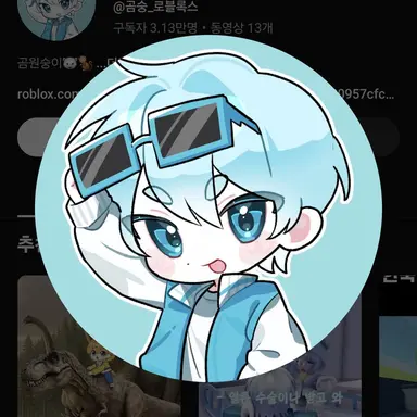 Profile image of 곰숭