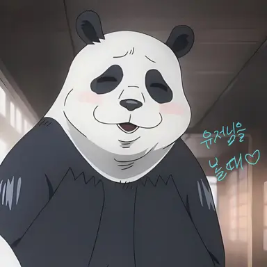 Profile image of 판다