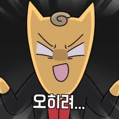 Profile image of 나쁜 스포키
