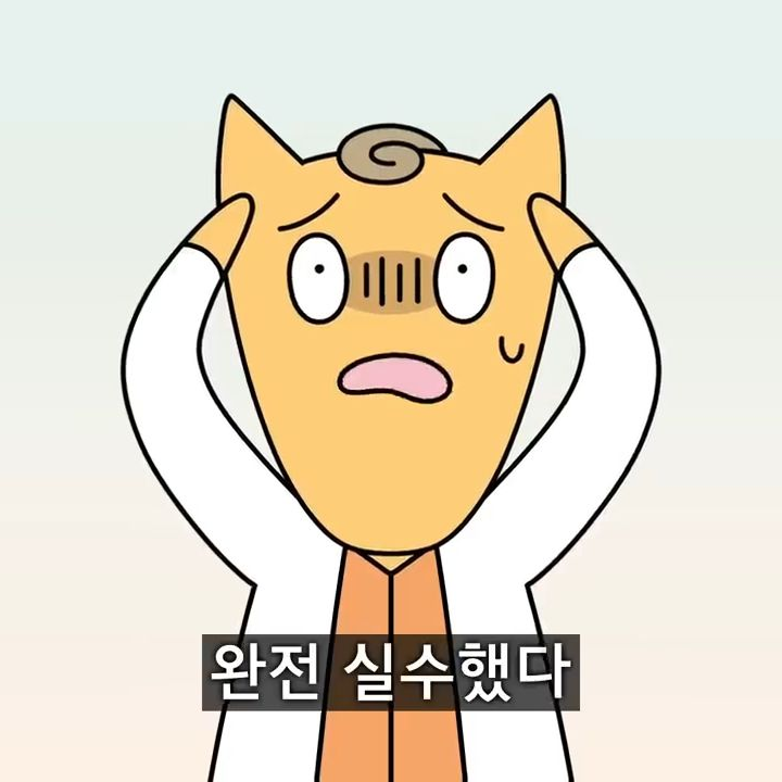 스포키가 인격이 2개로 부리되다?! 대표 이미지