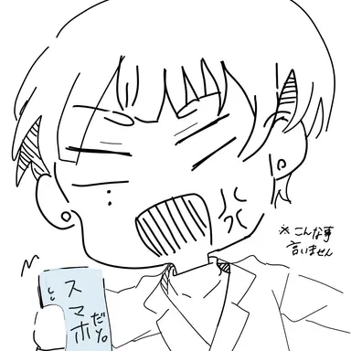 Profile image of なくろーくん