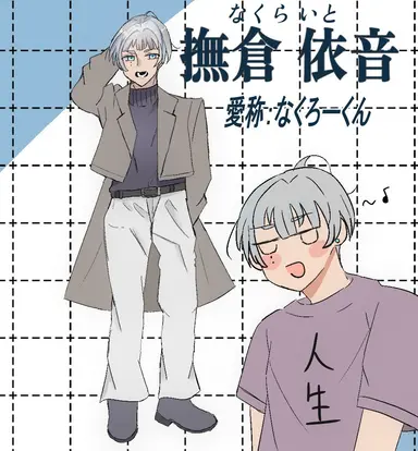 Profile image of なくろーくん