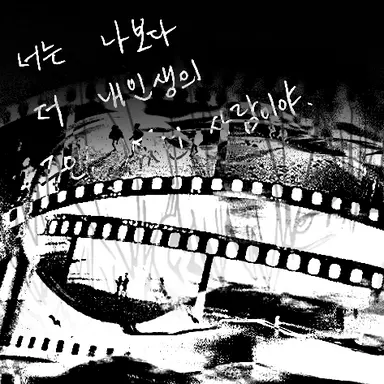 Profile image of 모노마 네이토