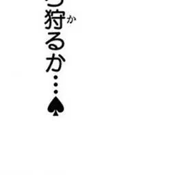 krku404의 ハンター達と柱
