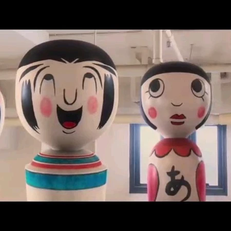 카고메카고메