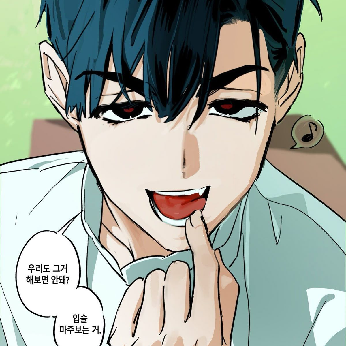 알ㅇㅗ물 대표 이미지