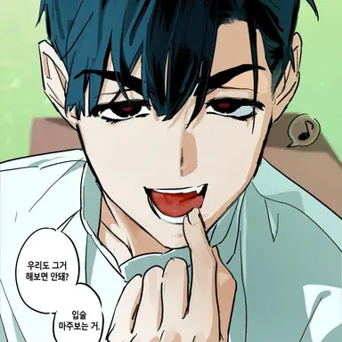 Profile image of 이반
