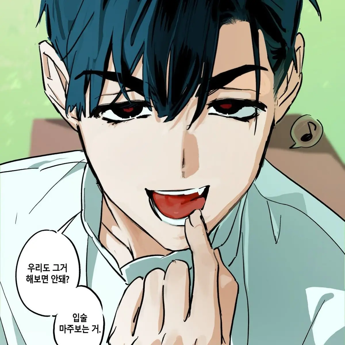 Ivan22till21의 알ㅇㅗ물