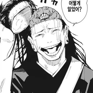 Profile image of 켄자쿠