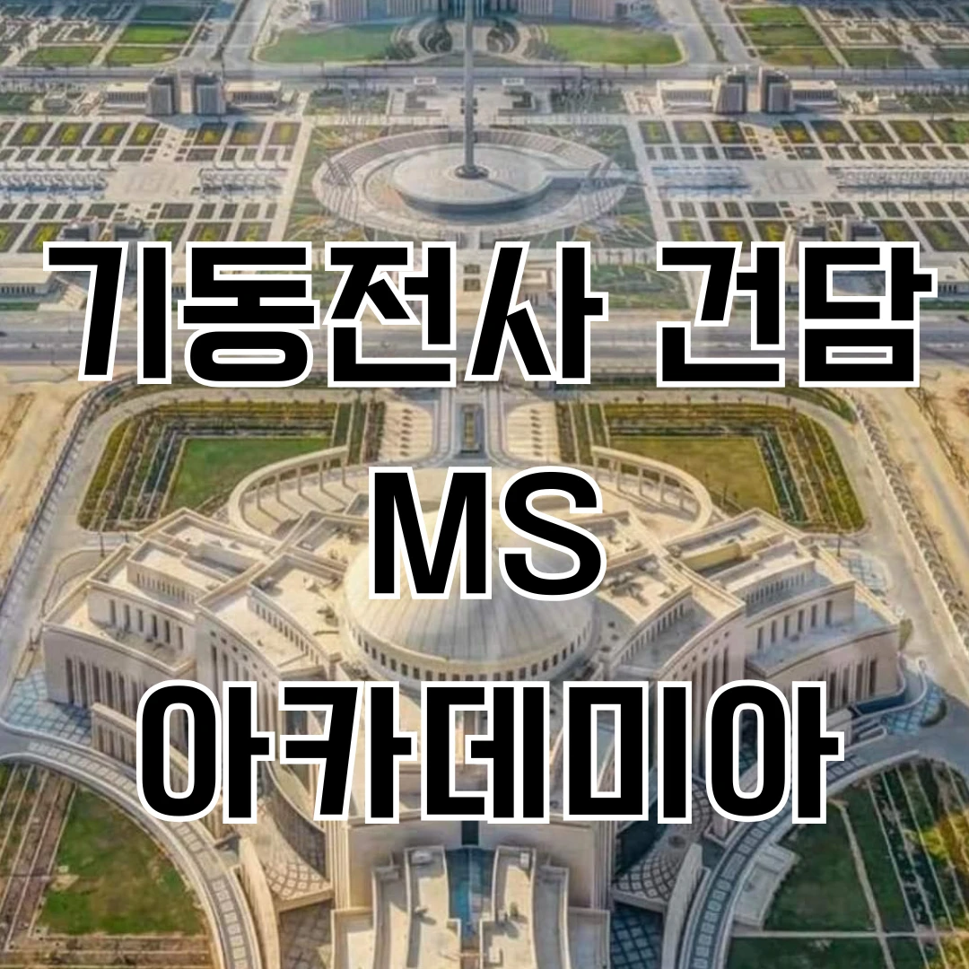 오페레이터