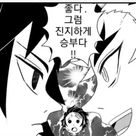 smdmmdkji의 렌고쿠와기유가 날 놔두고 싸운다고?!