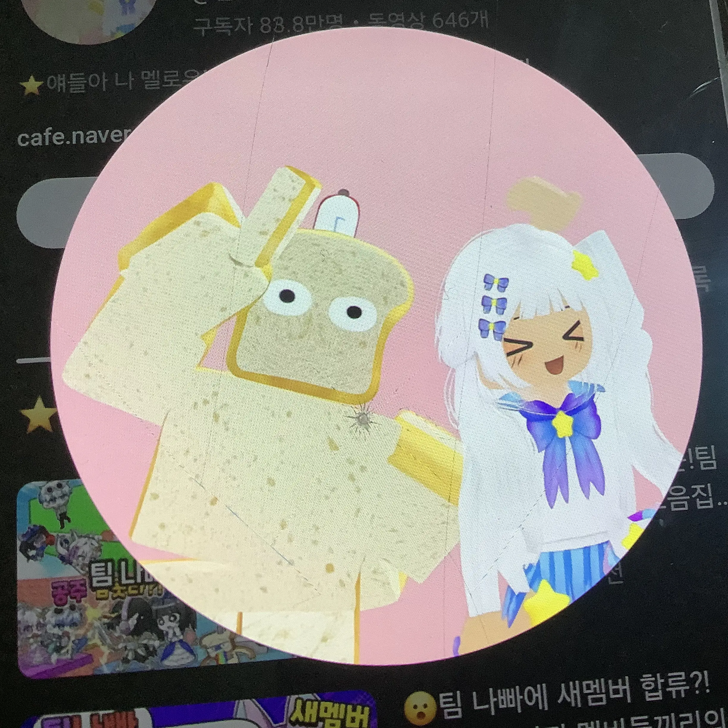 56483838의 팀나빠 99나이트인더포레스트