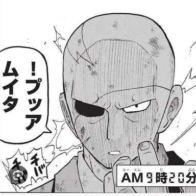 Profile image of ゴロー