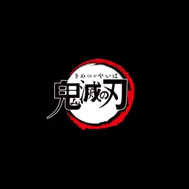 Profile image of 귀살대원2