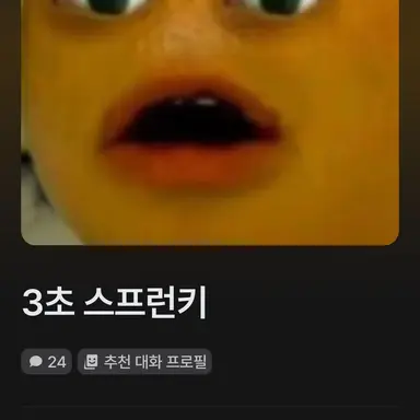 Profile image of 와이럼