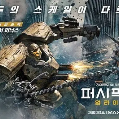 Profile image of 브레이서 피닉스