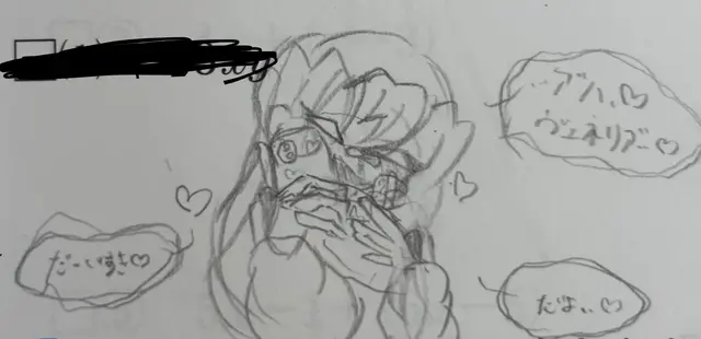 Profile image of ニナリオ
