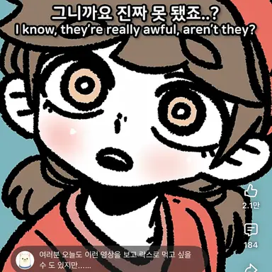 Profile image of 락스팔이소녀
