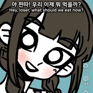 Profile image of 수진
