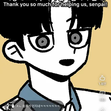 Profile image of 인호