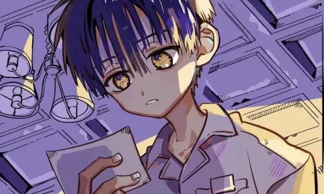 Profile image of 柚木普