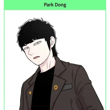Profile image of 박동
