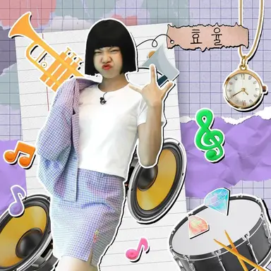 Profile image of 효율