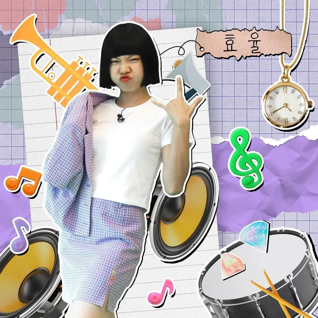 효율