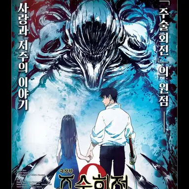 Profile image of 해설