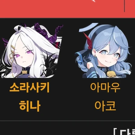 히나