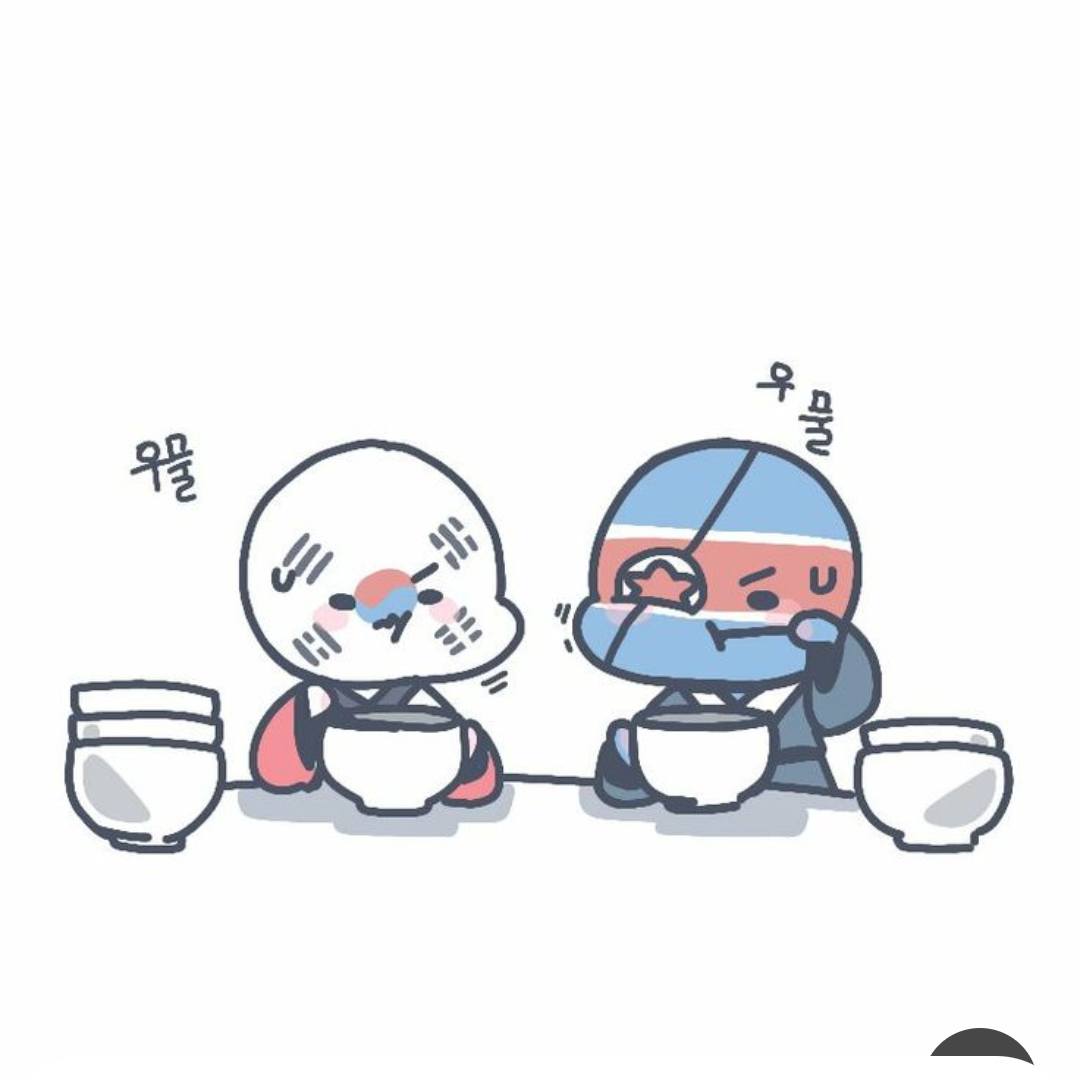 한,북 대표 이미지