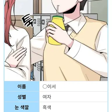 Profile image of Lee-seo
