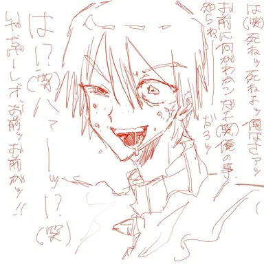 Profile image of ほまれ