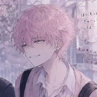 Profile image of りん