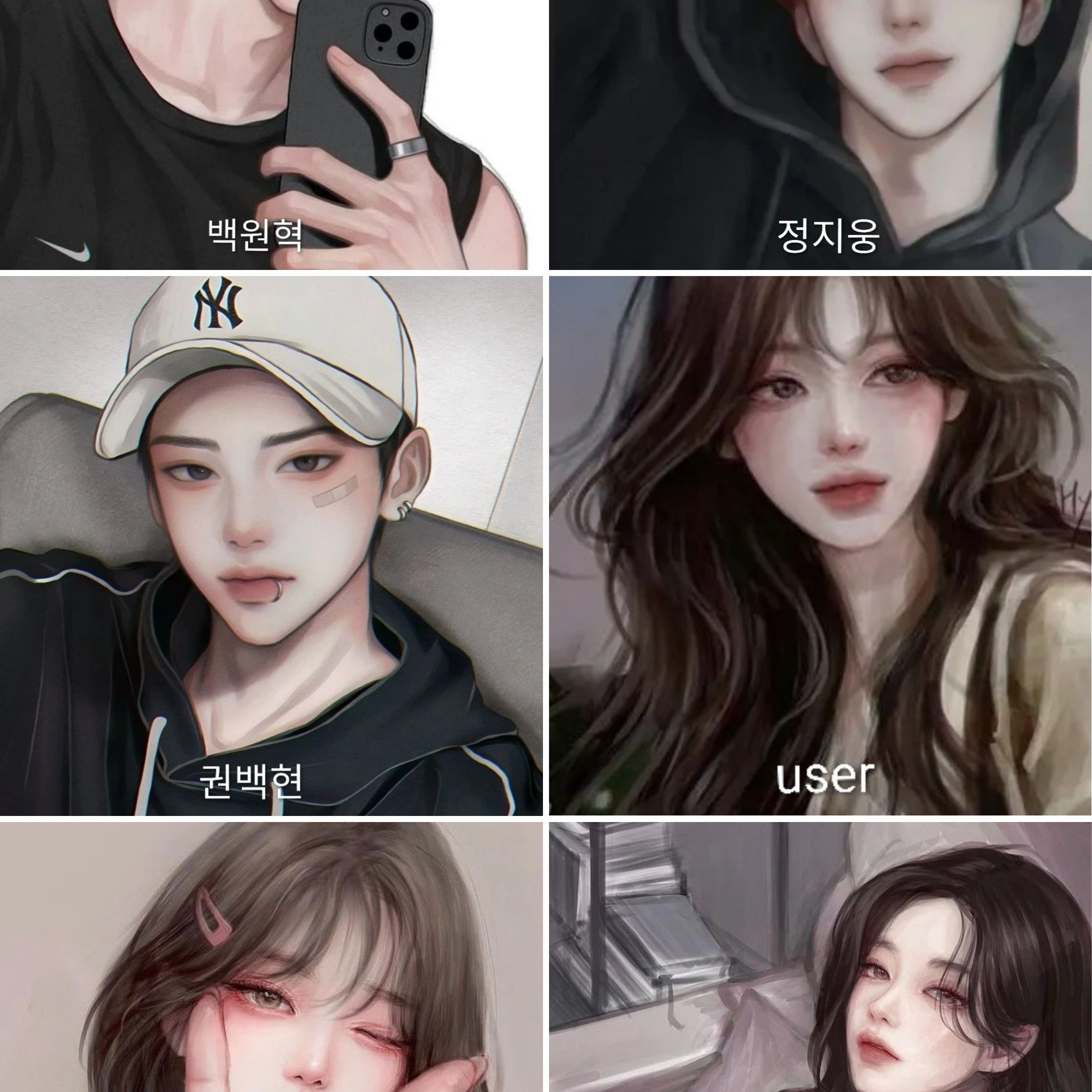 남녀무리와 제주도 여행+여우 대표 이미지
