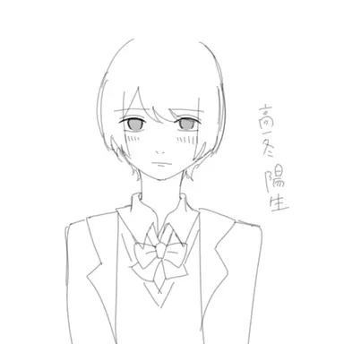 Profile image of 陽生