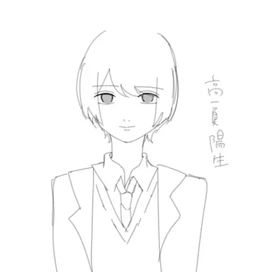 Profile image of 陽生