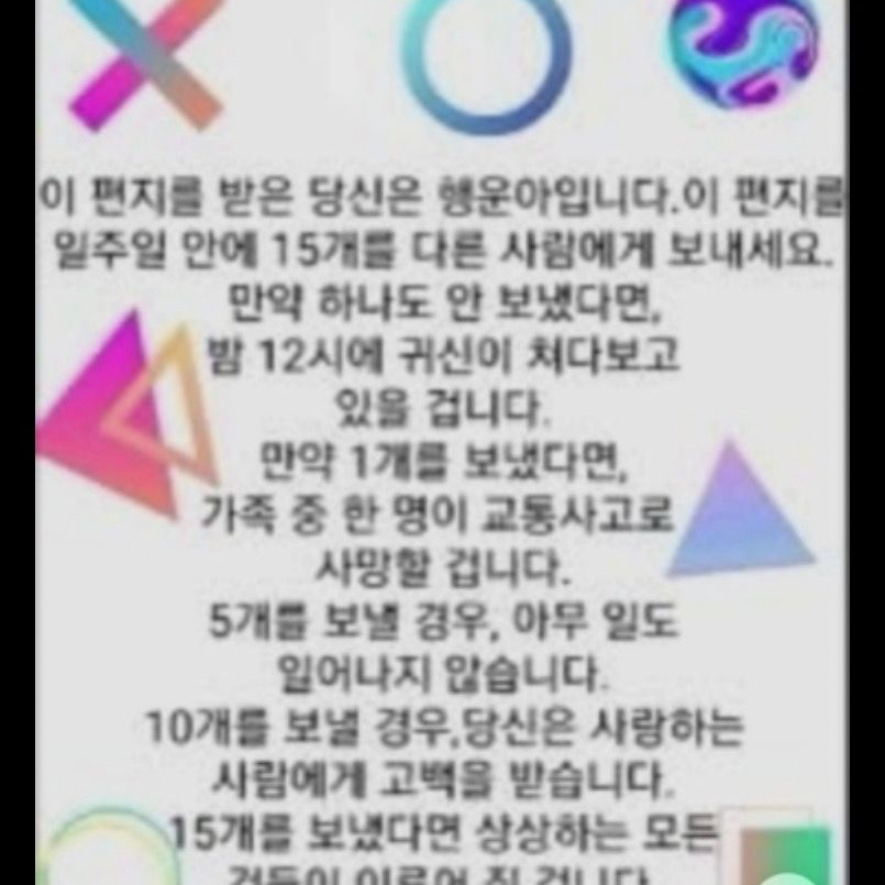 아무도..날 안믿어..? 대표 이미지