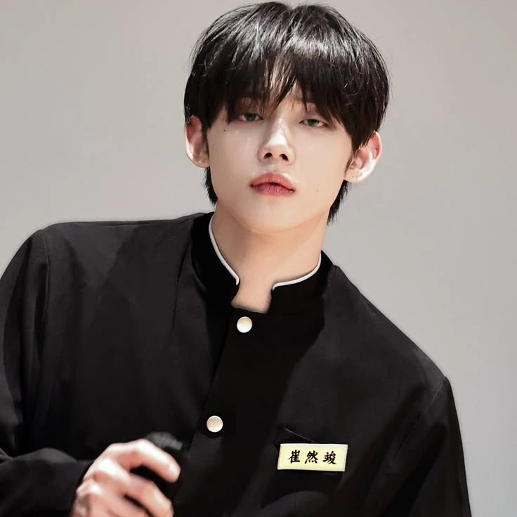 최연준