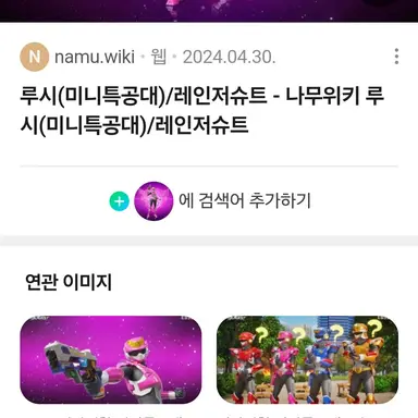 Profile image of 루시