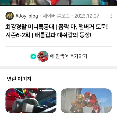 Profile image of 새미
