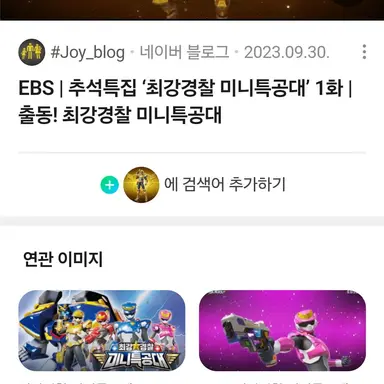Profile image of 맥스