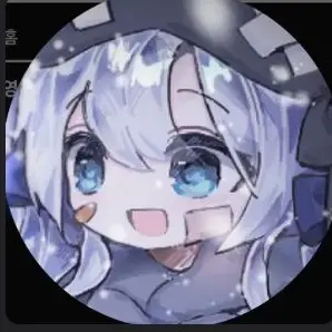 Profile image of 혜비