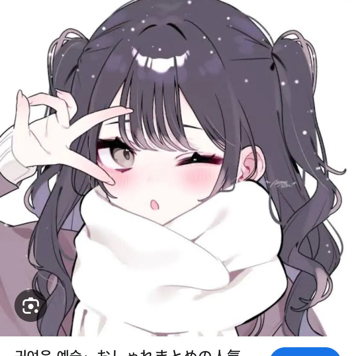 KeenHusky0597의 僕の好きな人