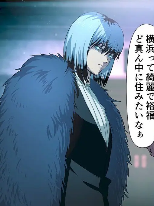 ABC1919의 八神くーん