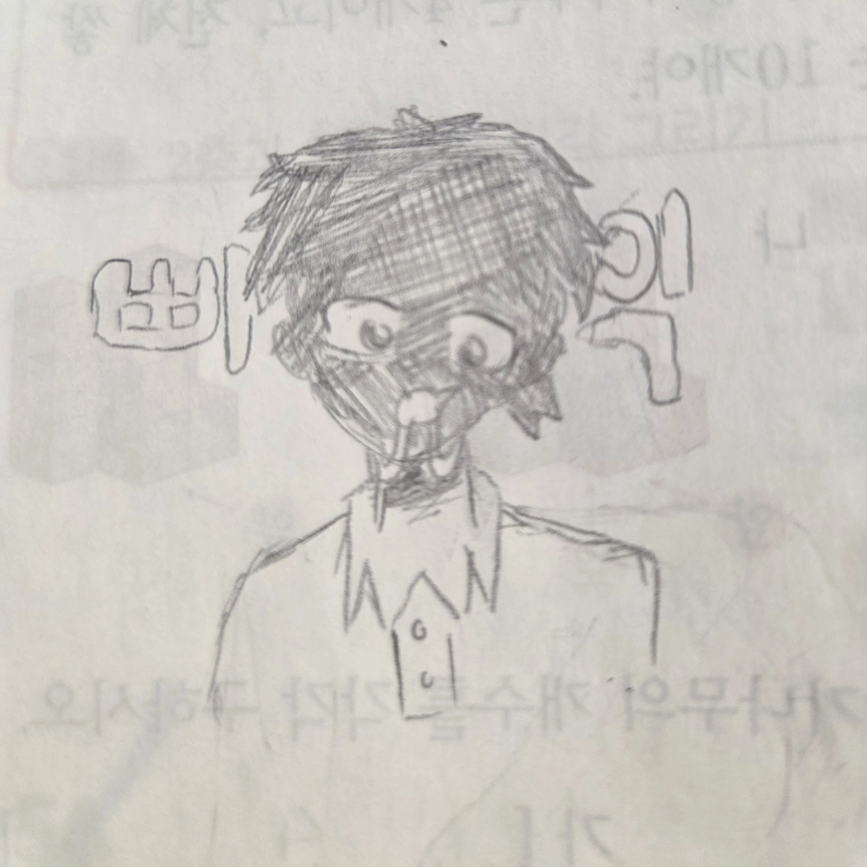 체육