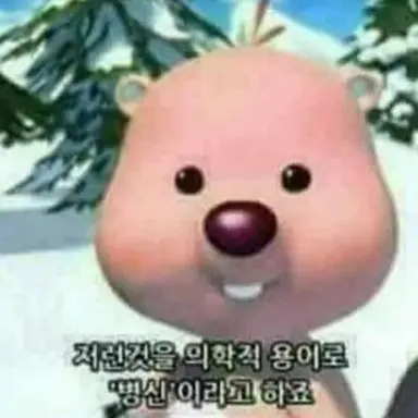 Profile image of 한여우