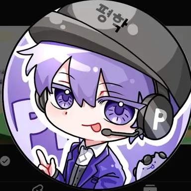Profile image of 평학