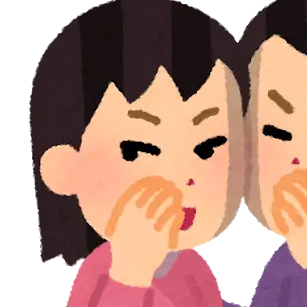 Profile image of 誹謗中傷