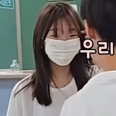 Profile image of 유아연
